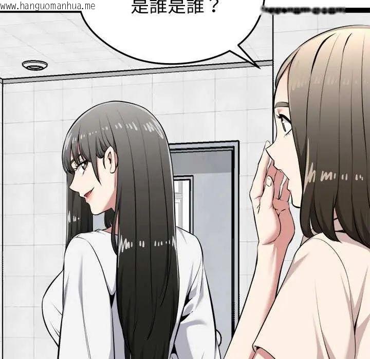 韩国漫画启动复仇系统/超真实征服游戏韩漫_启动复仇系统/超真实征服游戏-第30话在线免费阅读-韩国漫画-第112张图片