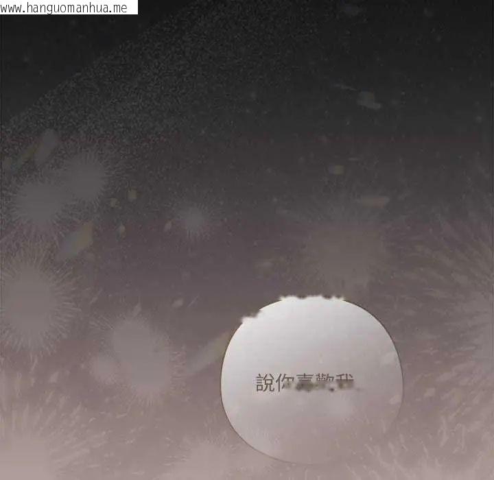 韩国漫画与众不同的兄妹/我家的掌上明珠韩漫_与众不同的兄妹/我家的掌上明珠-第55话在线免费阅读-韩国漫画-第168张图片
