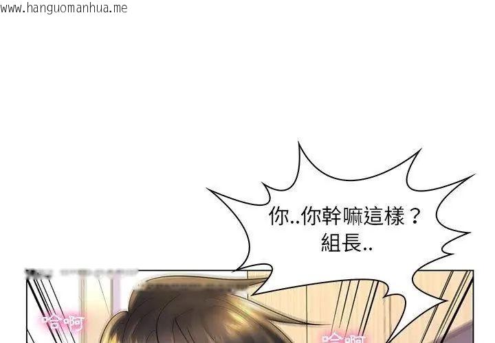 韩国漫画脱序教师韩漫_脱序教师-第20话在线免费阅读-韩国漫画-第38张图片