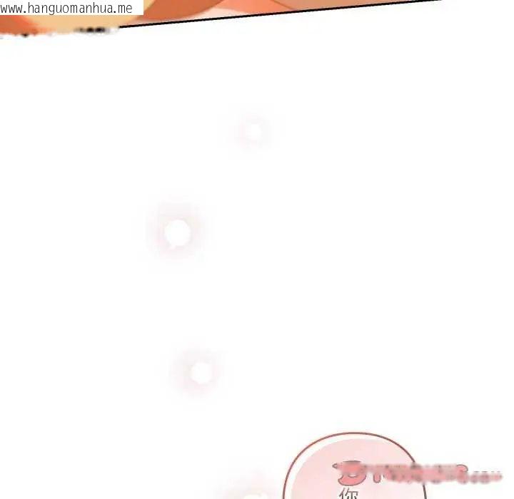 韩国漫画与众不同的兄妹/我家的掌上明珠韩漫_与众不同的兄妹/我家的掌上明珠-第55话在线免费阅读-韩国漫画-第48张图片