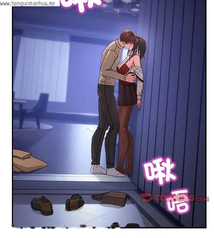 韩国漫画男人止步韩漫_男人止步-第64话在线免费阅读-韩国漫画-第219张图片