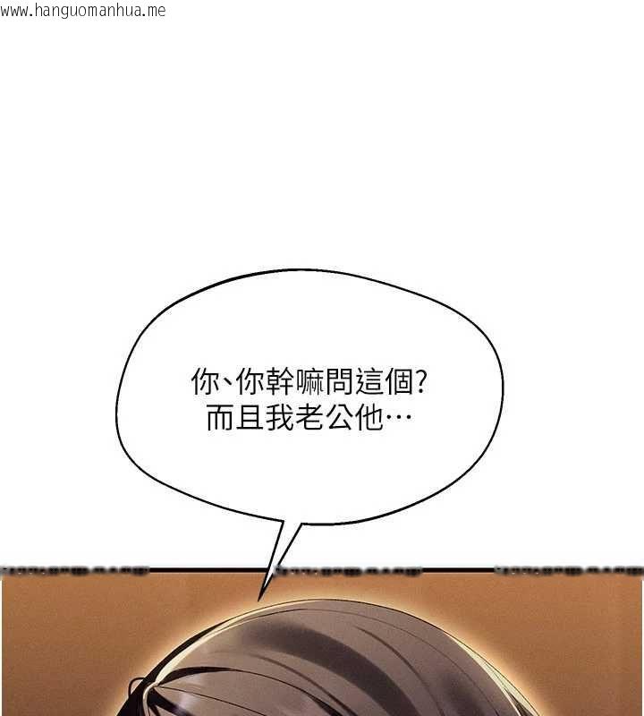 韩国漫画人妻回春馆韩漫_人妻回春馆-第13话-在多重刺激下喷发的淫水在线免费阅读-韩国漫画-第50张图片