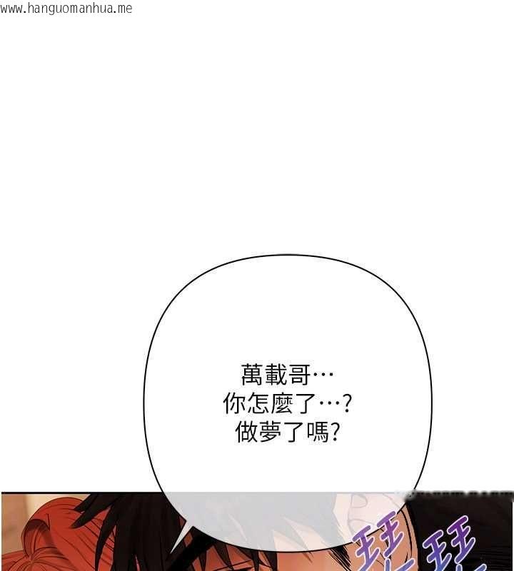 韩国漫画欲债韩漫_欲债-第18话-妳喜欢被霸王硬上弓吗?在线免费阅读-韩国漫画-第152张图片