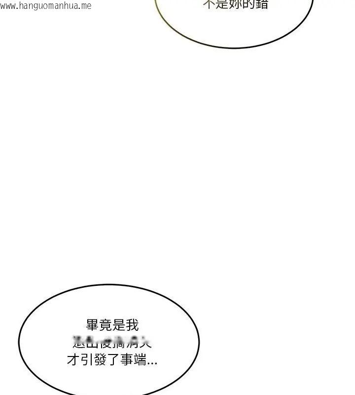 韩国漫画男人止步韩漫_男人止步-第64话在线免费阅读-韩国漫画-第174张图片