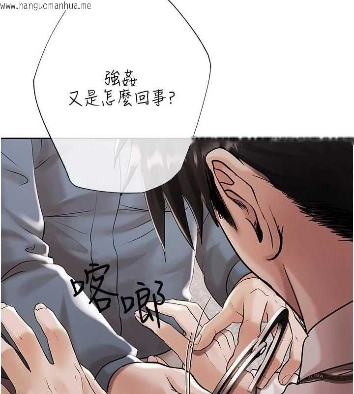 韩国漫画欲债韩漫_欲债-第18话-妳喜欢被霸王硬上弓吗?在线免费阅读-韩国漫画-第144张图片
