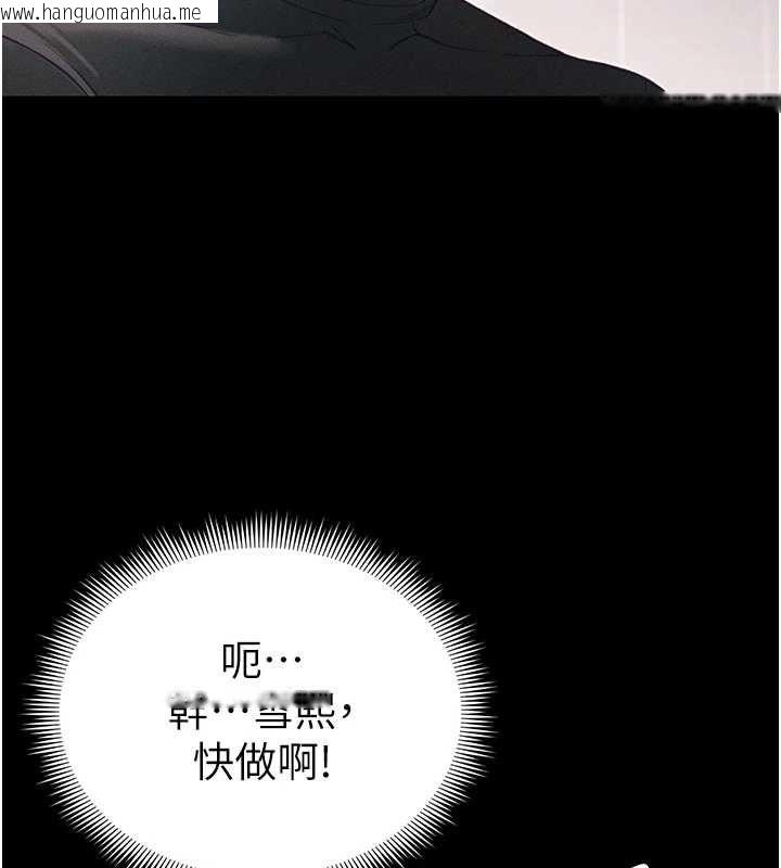 韩国漫画太妹攻略指南韩漫_太妹攻略指南-第57话-妹妹口交vs.哥哥刺青在线免费阅读-韩国漫画-第115张图片