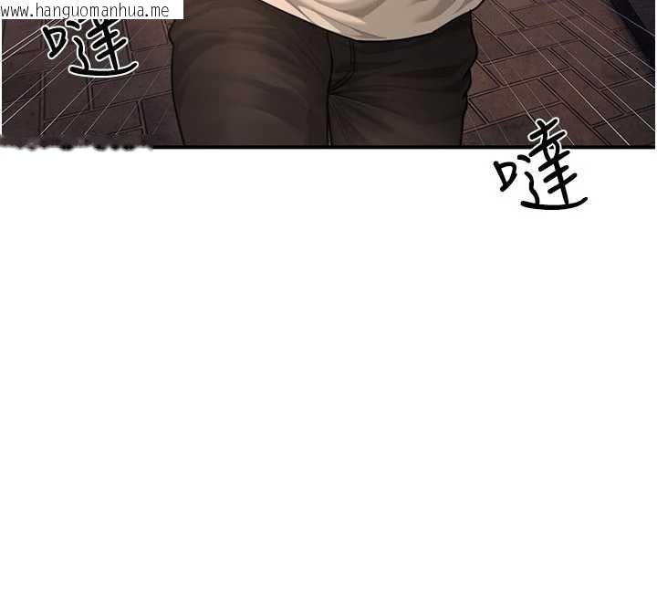 韩国漫画砲友满屋韩漫_砲友满屋-第11话-希望此刻有人能陪我在线免费阅读-韩国漫画-第66张图片