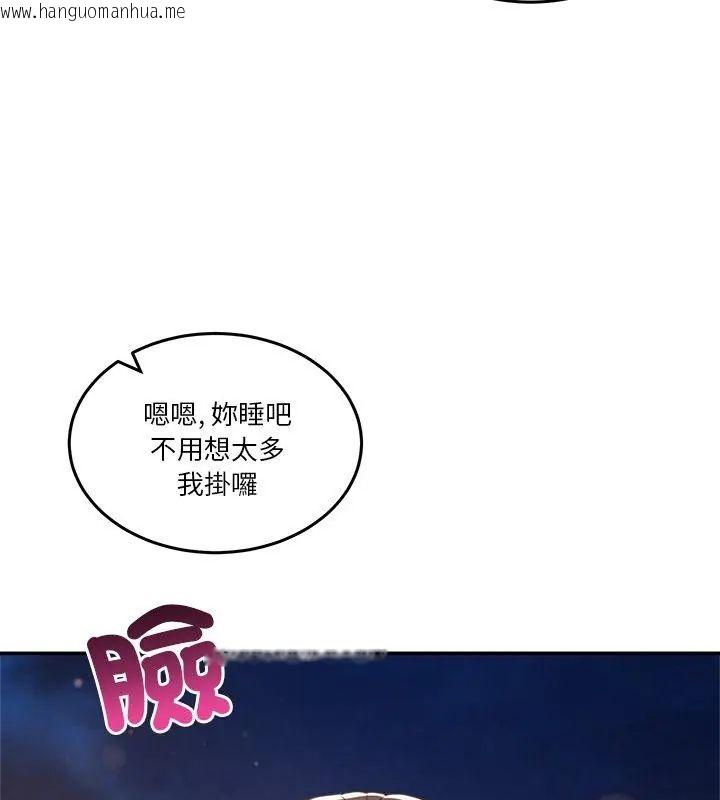 韩国漫画男人止步韩漫_男人止步-第64话在线免费阅读-韩国漫画-第177张图片