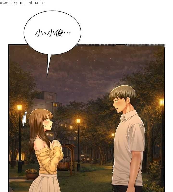 韩国漫画砲友满屋韩漫_砲友满屋-第11话-希望此刻有人能陪我在线免费阅读-韩国漫画-第70张图片