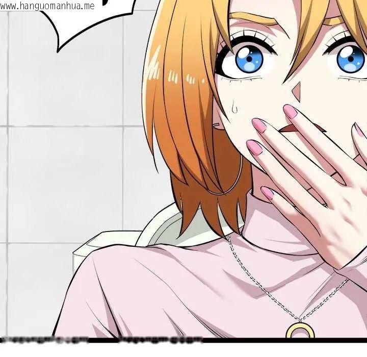 韩国漫画启动复仇系统/超真实征服游戏韩漫_启动复仇系统/超真实征服游戏-第30话在线免费阅读-韩国漫画-第70张图片