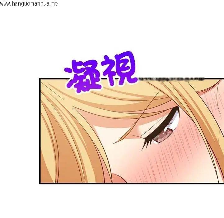 韩国漫画难缠姐妹偏要和我同居/家教住我家韩漫_难缠姐妹偏要和我同居/家教住我家-第103话在线免费阅读-韩国漫画-第82张图片