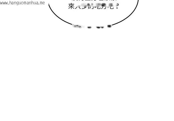 韩国漫画男人止步韩漫_男人止步-第64话在线免费阅读-韩国漫画-第44张图片