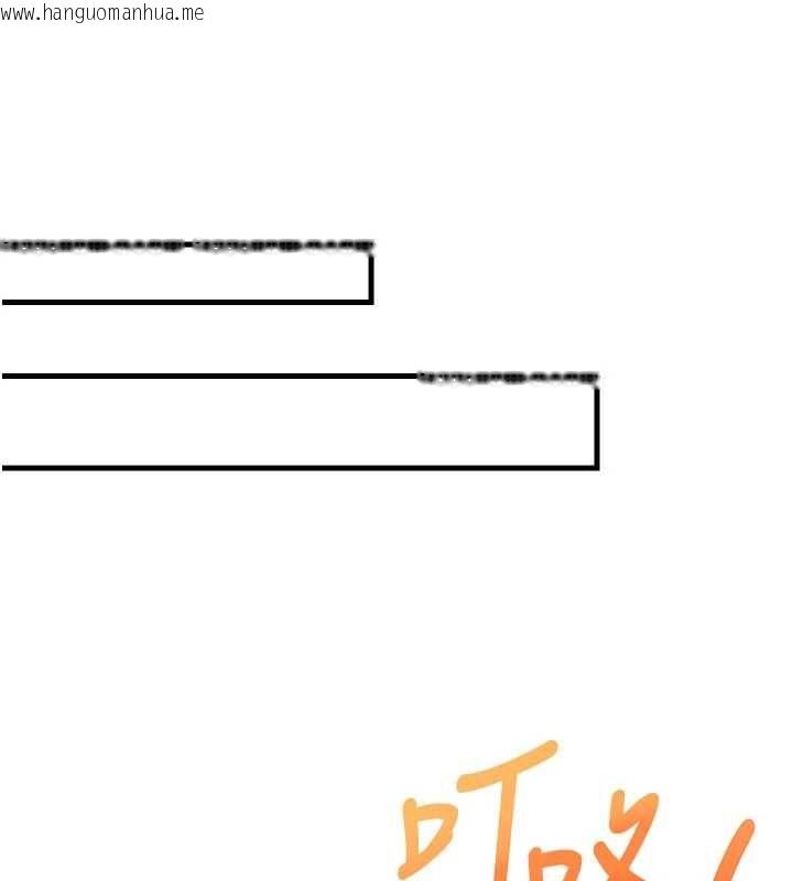 韩国漫画顶加套房的春天韩漫_顶加套房的春天-第75话-被阿姨发现了吗?!在线免费阅读-韩国漫画-第104张图片