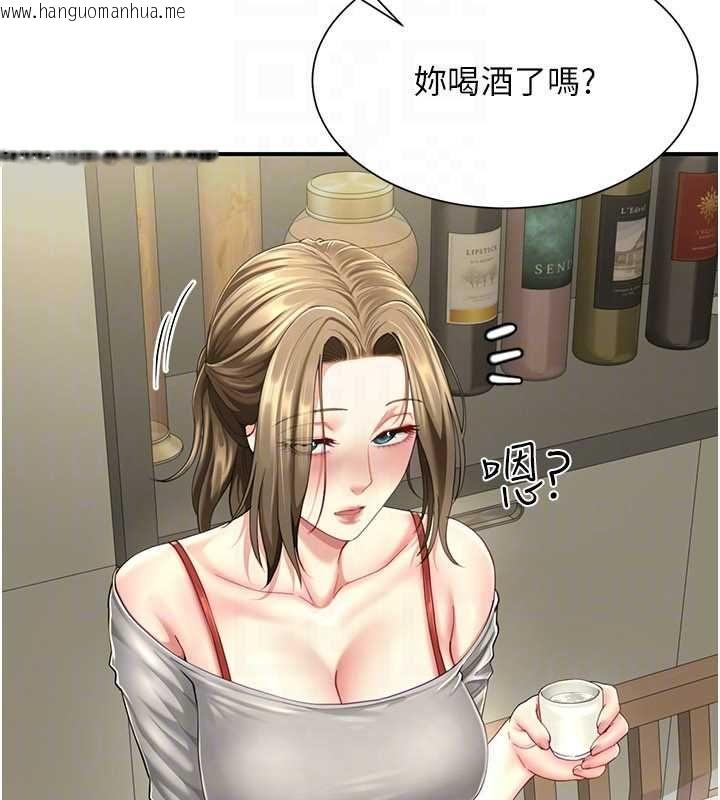 韩国漫画砲友满屋韩漫_砲友满屋-第11话-希望此刻有人能陪我在线免费阅读-韩国漫画-第123张图片
