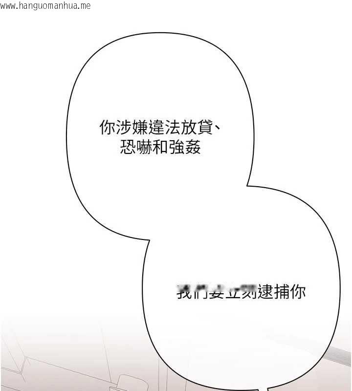 韩国漫画欲债韩漫_欲债-第18话-妳喜欢被霸王硬上弓吗?在线免费阅读-韩国漫画-第140张图片