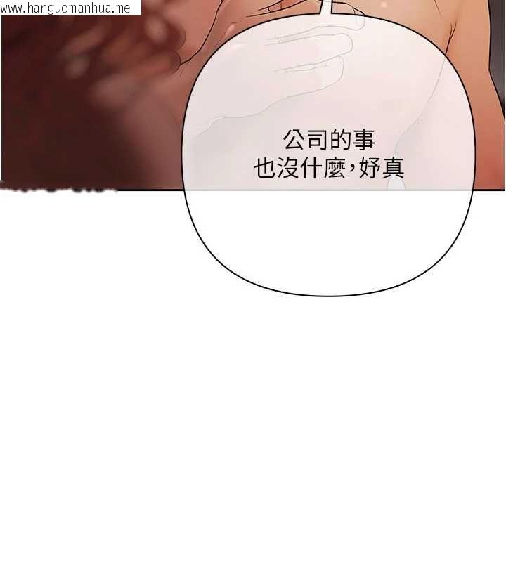 韩国漫画欲债韩漫_欲债-第18话-妳喜欢被霸王硬上弓吗?在线免费阅读-韩国漫画-第161张图片