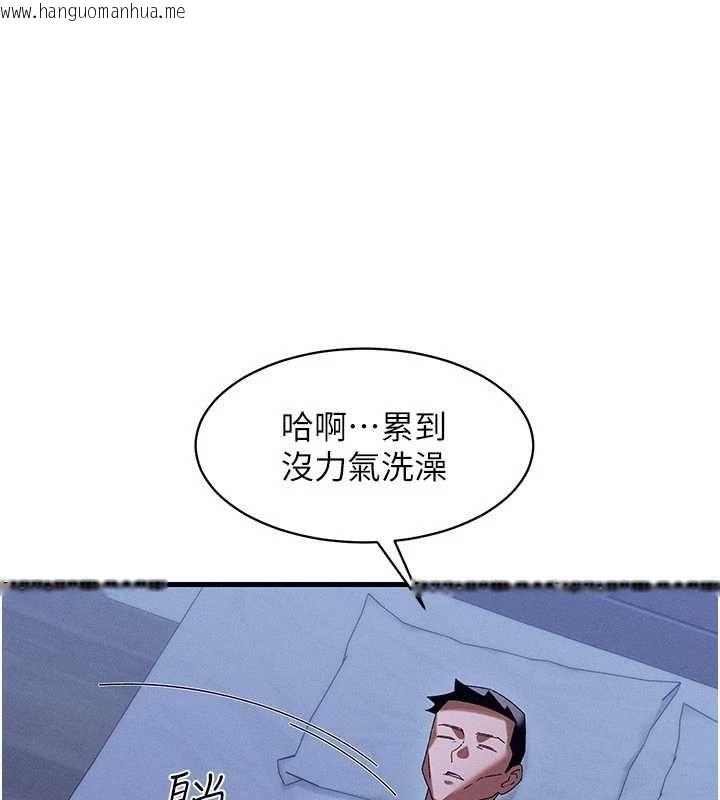 韩国漫画人妻回春馆韩漫_人妻回春馆-第13话-在多重刺激下喷发的淫水在线免费阅读-韩国漫画-第146张图片