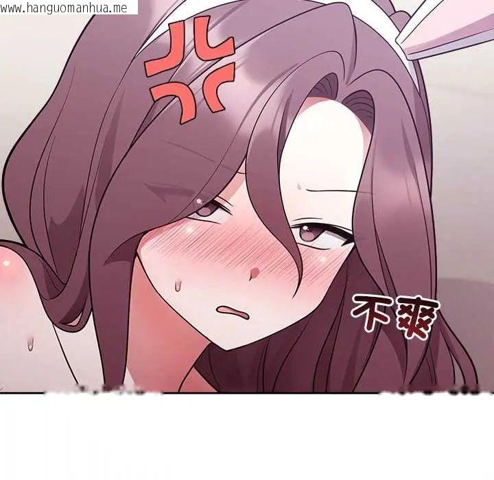韩国漫画难言之秘/说不出口的秘密韩漫_难言之秘/说不出口的秘密-第55话在线免费阅读-韩国漫画-第108张图片