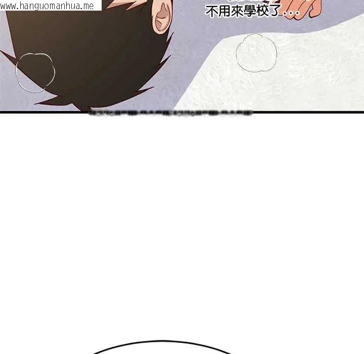 韩国漫画难缠姐妹偏要和我同居/家教住我家韩漫_难缠姐妹偏要和我同居/家教住我家-第103话在线免费阅读-韩国漫画-第85张图片