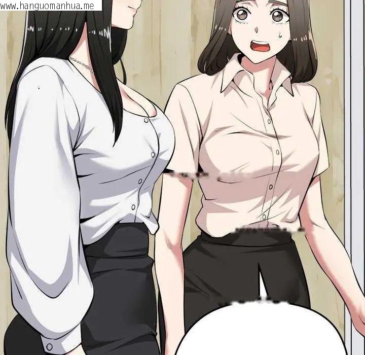 韩国漫画启动复仇系统/超真实征服游戏韩漫_启动复仇系统/超真实征服游戏-第30话在线免费阅读-韩国漫画-第72张图片