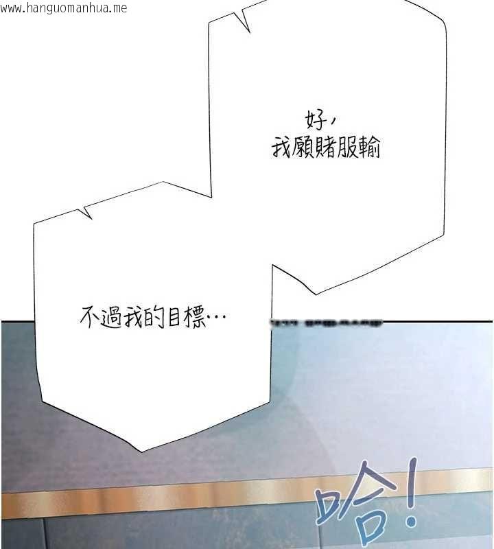 韩国漫画欲债韩漫_欲债-第18话-妳喜欢被霸王硬上弓吗?在线免费阅读-韩国漫画-第191张图片