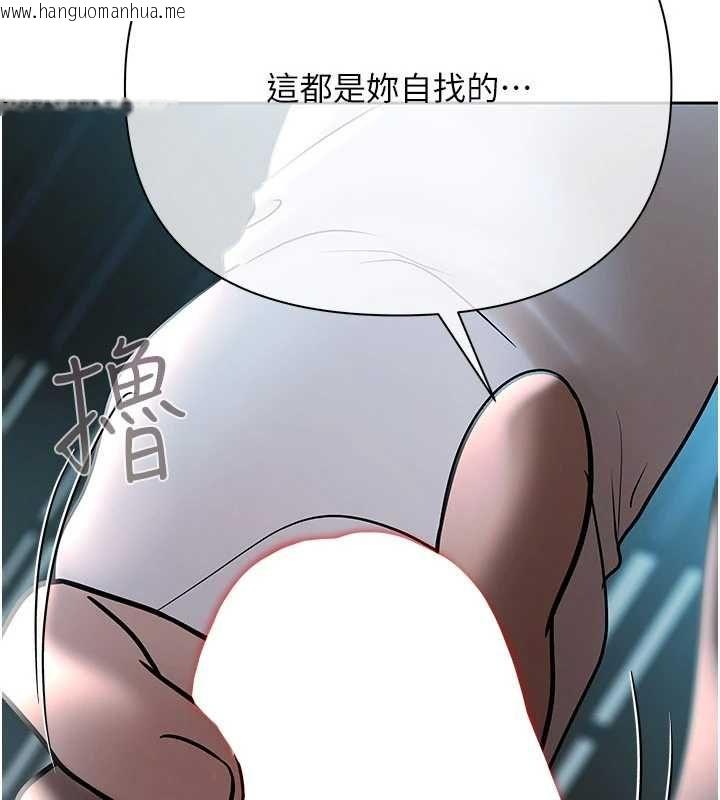 韩国漫画欲债韩漫_欲债-第18话-妳喜欢被霸王硬上弓吗?在线免费阅读-韩国漫画-第27张图片
