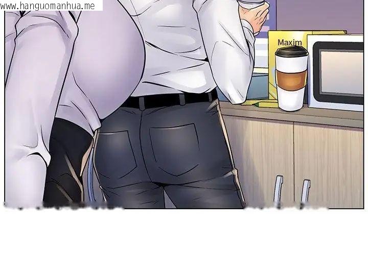 韩国漫画脱序教师韩漫_脱序教师-第20话在线免费阅读-韩国漫画-第32张图片