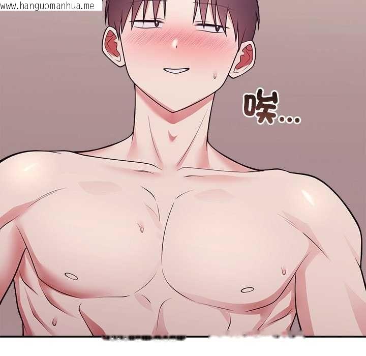 韩国漫画难言之秘/说不出口的秘密韩漫_难言之秘/说不出口的秘密-第55话在线免费阅读-韩国漫画-第164张图片