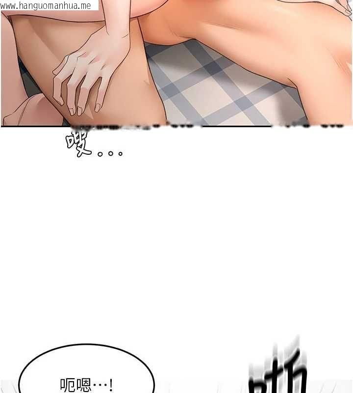 韩国漫画顶加套房的春天韩漫_顶加套房的春天-第75话-被阿姨发现了吗?!在线免费阅读-韩国漫画-第27张图片