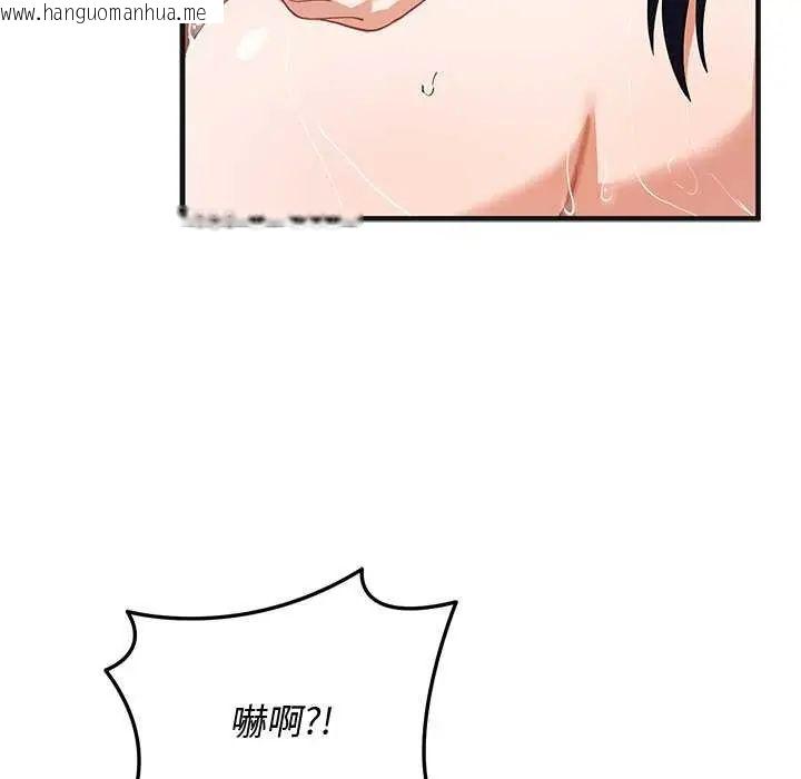 韩国漫画魔法少女退役后韩漫_魔法少女退役后-第25话在线免费阅读-韩国漫画-第50张图片