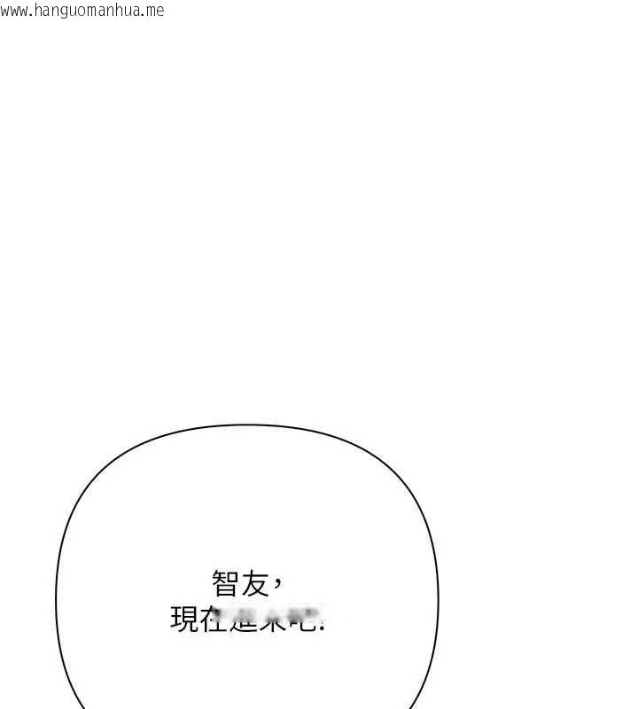 韩国漫画欲债韩漫_欲债-第18话-妳喜欢被霸王硬上弓吗?在线免费阅读-韩国漫画-第106张图片