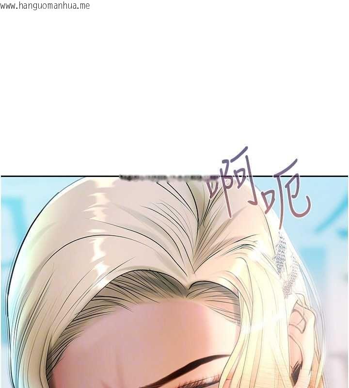 韩国漫画欲债韩漫_欲债-第18话-妳喜欢被霸王硬上弓吗?在线免费阅读-韩国漫画-第67张图片