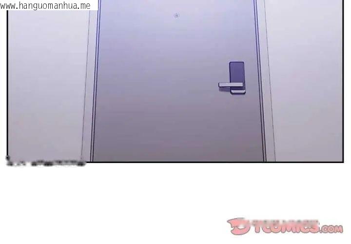 韩国漫画难言之秘/说不出口的秘密韩漫_难言之秘/说不出口的秘密-第55话在线免费阅读-韩国漫画-第3张图片