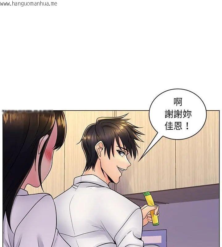 韩国漫画脱序教师韩漫_脱序教师-第20话在线免费阅读-韩国漫画-第31张图片