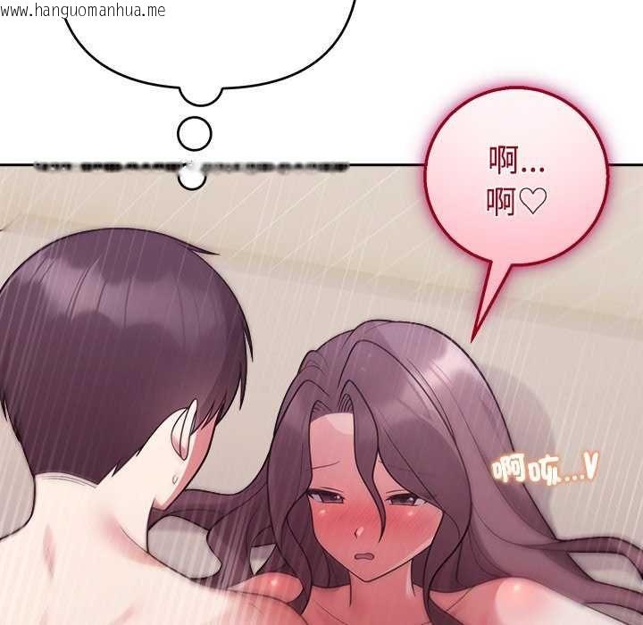 韩国漫画难言之秘/说不出口的秘密韩漫_难言之秘/说不出口的秘密-第55话在线免费阅读-韩国漫画-第151张图片