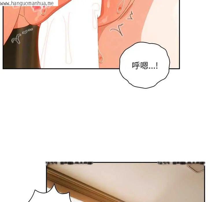 韩国漫画与众不同的兄妹/我家的掌上明珠韩漫_与众不同的兄妹/我家的掌上明珠-第55话在线免费阅读-韩国漫画-第19张图片