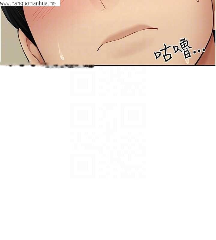 韩国漫画砲友满屋韩漫_砲友满屋-第11话-希望此刻有人能陪我在线免费阅读-韩国漫画-第145张图片