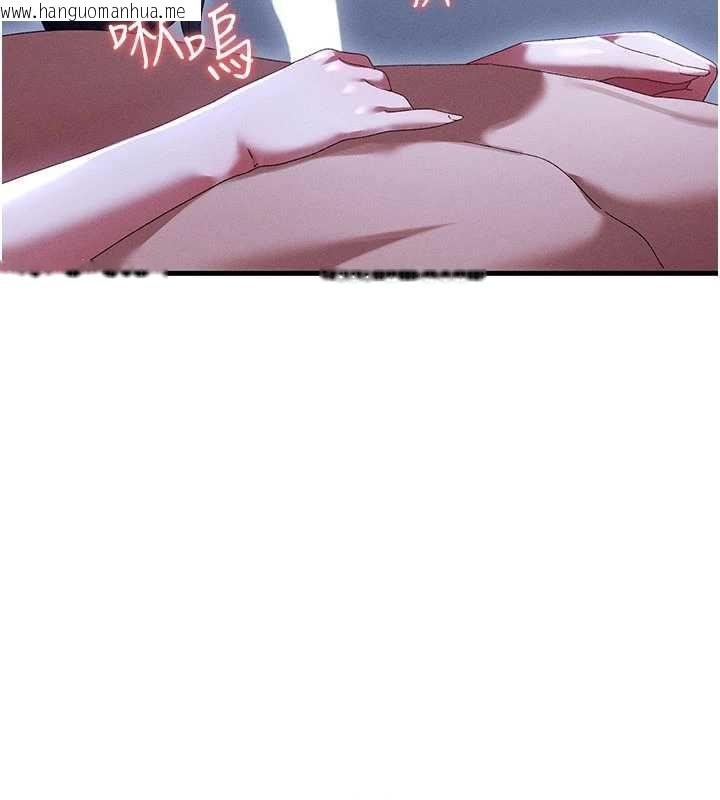 韩国漫画人妻回春馆韩漫_人妻回春馆-第13话-在多重刺激下喷发的淫水在线免费阅读-韩国漫画-第163张图片