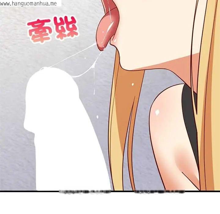 韩国漫画难缠姐妹偏要和我同居/家教住我家韩漫_难缠姐妹偏要和我同居/家教住我家-第103话在线免费阅读-韩国漫画-第132张图片