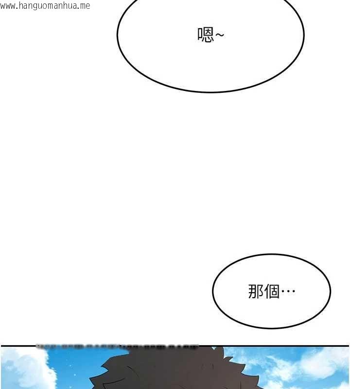 韩国漫画顶加套房的春天韩漫_顶加套房的春天-第75话-被阿姨发现了吗?!在线免费阅读-韩国漫画-第138张图片