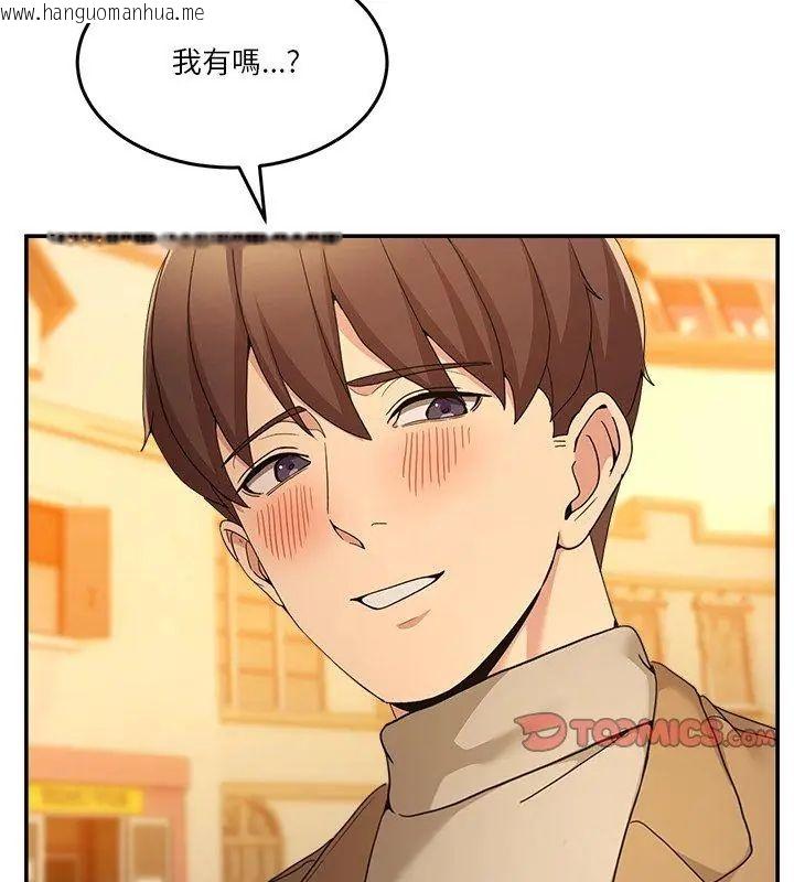 韩国漫画男人止步韩漫_男人止步-第64话在线免费阅读-韩国漫画-第51张图片