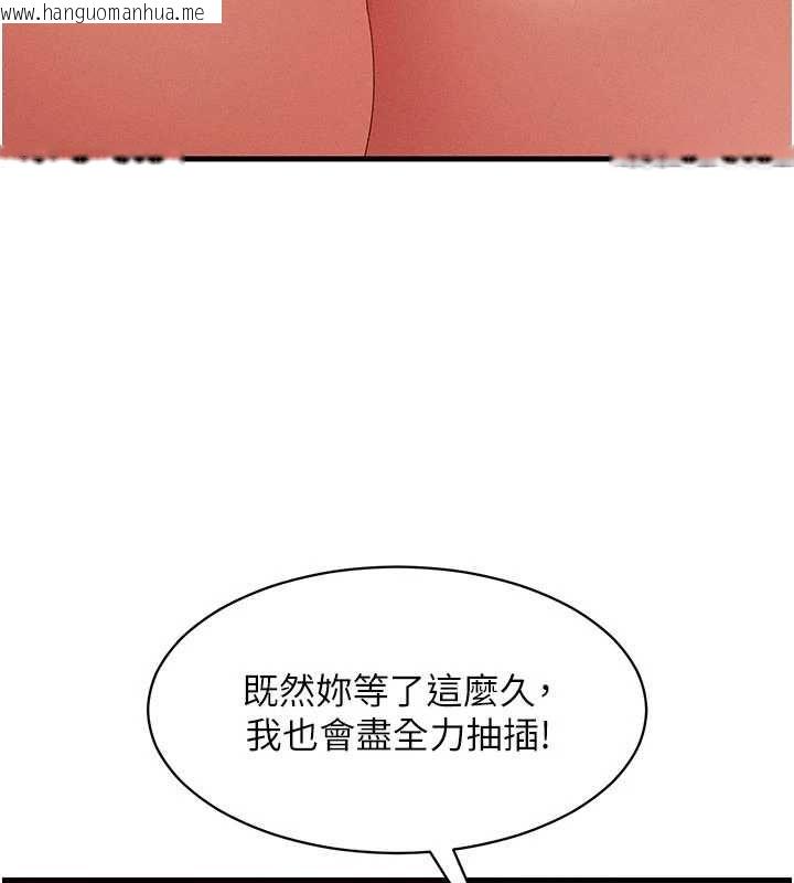 韩国漫画人妻回春馆韩漫_人妻回春馆-第13话-在多重刺激下喷发的淫水在线免费阅读-韩国漫画-第26张图片