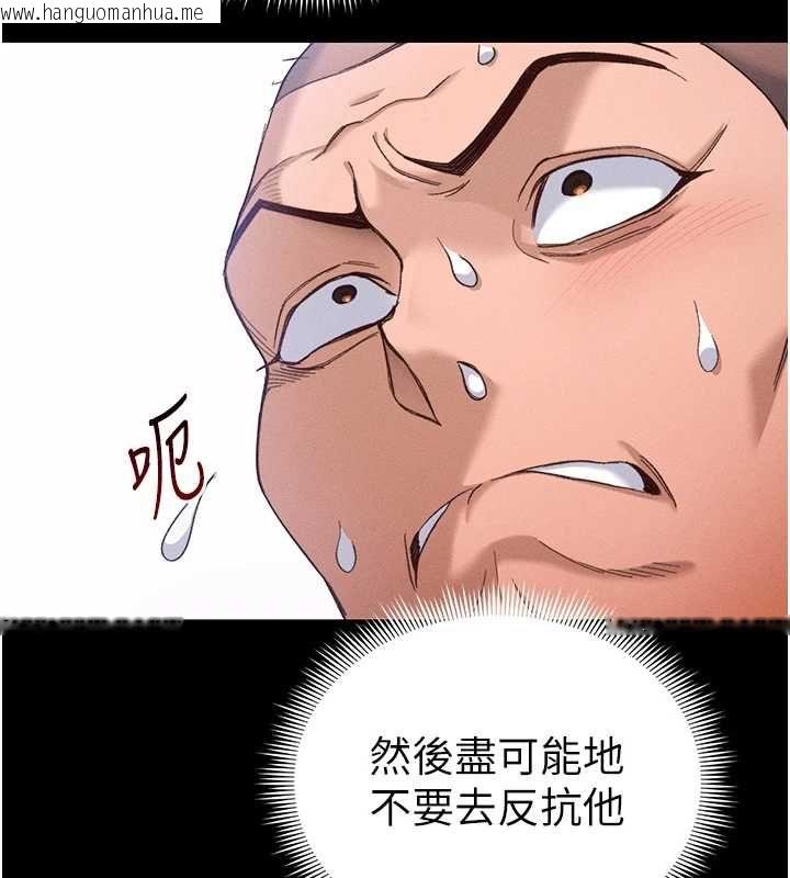 韩国漫画太妹攻略指南韩漫_太妹攻略指南-第57话-妹妹口交vs.哥哥刺青在线免费阅读-韩国漫画-第38张图片