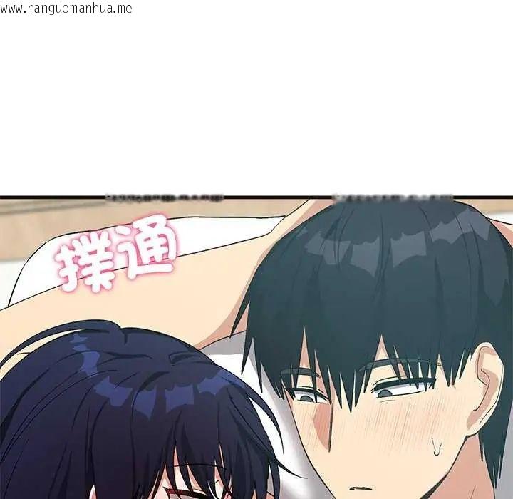 韩国漫画魔法少女退役后韩漫_魔法少女退役后-第25话在线免费阅读-韩国漫画-第122张图片