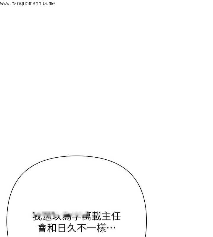 韩国漫画欲债韩漫_欲债-第18话-妳喜欢被霸王硬上弓吗?在线免费阅读-韩国漫画-第201张图片