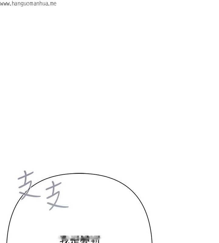 韩国漫画欲债韩漫_欲债-第18话-妳喜欢被霸王硬上弓吗?在线免费阅读-韩国漫画-第159张图片