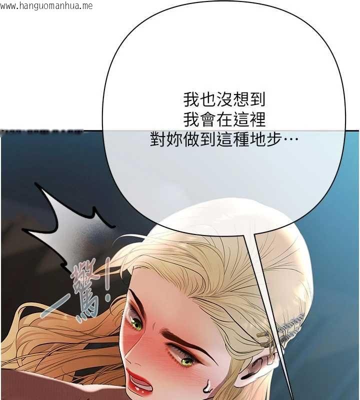 韩国漫画欲债韩漫_欲债-第18话-妳喜欢被霸王硬上弓吗?在线免费阅读-韩国漫画-第22张图片