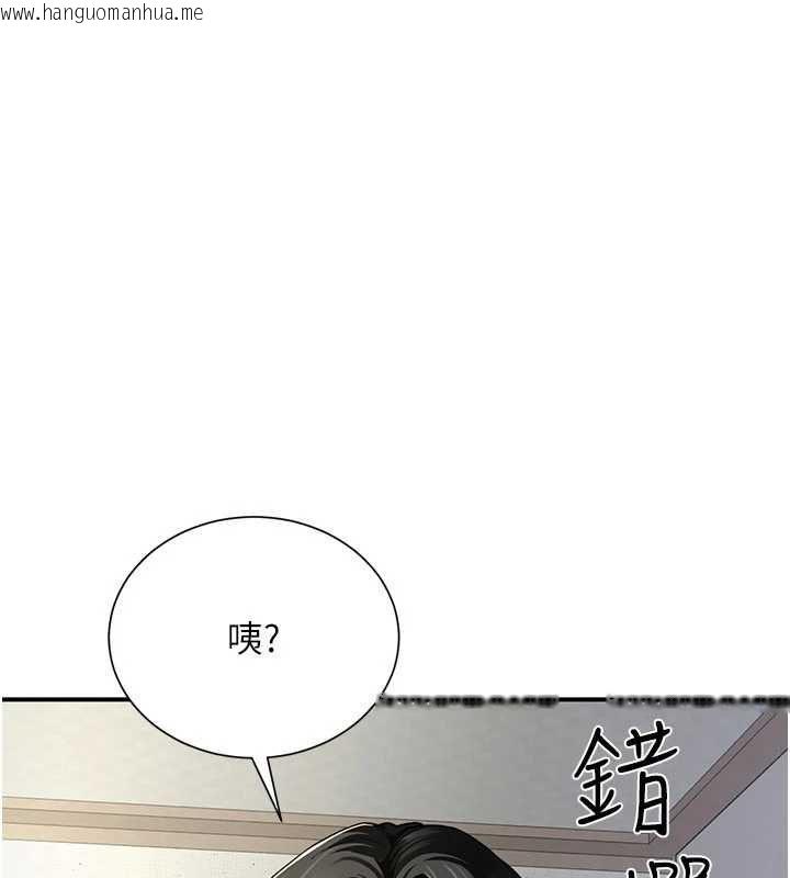 韩国漫画砲友满屋韩漫_砲友满屋-第11话-希望此刻有人能陪我在线免费阅读-韩国漫画-第10张图片