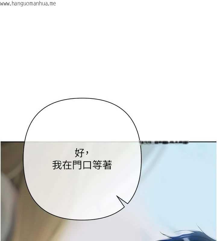 韩国漫画欲债韩漫_欲债-第18话-妳喜欢被霸王硬上弓吗?在线免费阅读-韩国漫画-第101张图片