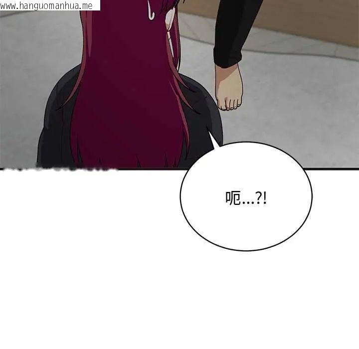 韩国漫画魔法少女退役后韩漫_魔法少女退役后-第25话在线免费阅读-韩国漫画-第170张图片